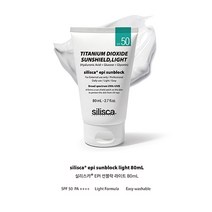 실리스카 이피아이 선블락 선크림 80ml 데일리용/스포츠 야외활동용, 라이트(데일리선크림)
