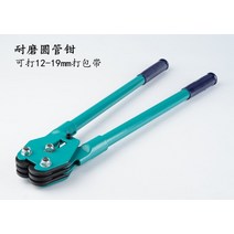 밴딩기 파이프 수동 PP 자동 밴딩기 플라스틱 강철 포장기 포장 펜치 플라스틱 강철, 녹색 둥근 펜치