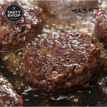 [담양백두산떡갈비]수제한우떡갈비 600g 300g(3~4인분/총9개), 단품