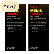 SG솔루션 GNC 남성용 아르긴맥스 90개입 x 2 해외구매대행, 2개, 90정, 90개