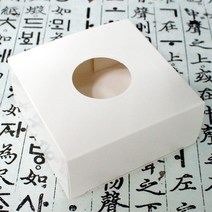 로얄비누1구[원형] 80x80x35/100개 돌답례품 선물상자 쿠키 비누 떡 악세사리 방향제 웨딩 명절 어린이집