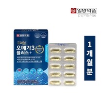 노르웨이산 건조한 뻑뻑한 눈 안구 혈관 혈액 순환 눈 피로 건강 관리 에 좋은 오메가3 비타민E 복합 영양 공급 영양제, 1BOX(1개월분)