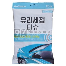 1+1 불스원 유리세정티슈 티슈 다용도크리너 천연가죽 김서림방지 유막제거 발수코팅 크리스탈 레자왁스 유리세정 레인OK, 1개