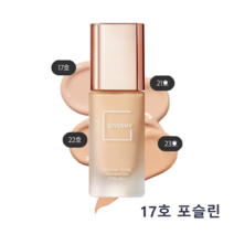 지베르니 밀착 커버 파운데이션 30ml _17호 포슬린_SPF30 잡티 모공 커버 +KF94마스크 증정, 17호 포슬린, 1개