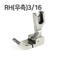 JSTrading 공업용 미싱 노루발 68종, 공업용 파이핑 노루발(중국) RH(우측)3/16