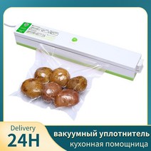 무선진공포장기 업소용 진공포장기 비닐접착기 미니 실링기 산업용 휴대용 진공 밀봉기 degasser 진공 포장 기계 진공 모터 제품 plastic bag sealer food, 그린 5롤, 나 220v