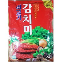 조미료 업소용 감치미 쇠고기 대상 1kg 소고기 감치미/소고기맛나/쇠고기맛나/조미료/식재료식자제/식자재전문/식자재유통/업소식자재/식자재납품업체, 1