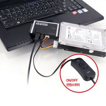 SATA / IDE to USB 3.0 컨버터 케이블 3.5인치 2.5인치 외장하드 연결 올인원 멀티젠더 NEXT-518U3 SATAIDE