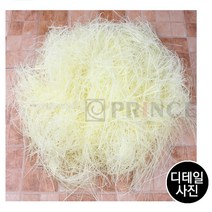 선물 스타핑 포장완충제 쵸핑- 노랑색, 250g