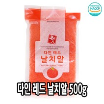 인기 있는 동림레드냉동날치알 인기 순위 TOP50