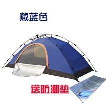 코트텐트 차박 군용 첼트반 백패킹 미군 감성 밀리터리 백패킹텐트 미국 경량 솔저, D