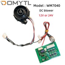 저무리 WM7040 12V/24V 브러시리스 DC 원심 송풍기 고압 송풍기 저소음 냉각, [01] DC12V