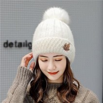 선빛 테리 부들 포인트 비니 겨울 따뜻한 방울모자 니트소재