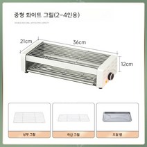 자동 무연 캠핑 전기 꼬치 양꼬치 닭꼬치 바베큐 구이 기계 구이기 그릴, 중형 화이트 스탠다드