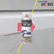 리베로 JH 카페인트 스프레이 멀키 블루/군청색/남색 보수용 도장 도색, 리베로 JH 멀키 블루/군청색/남색