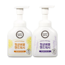 해피바스 1+1구성! 향균버블 핸드워시 250ml 레몬&바질+라일락&라벤더, 4세트