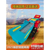 건식 및 습식 여물 분쇄기 볏짚 건초 절단기 대용량 모터, B. 4.2톤 6나이프  + 4.5kW 구리선 모터