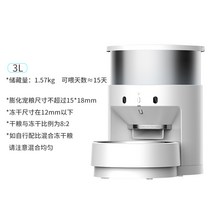 자동급식기 스마트급식기 스마트 행성 먹이주기 고양이 먹이주기 강아지 자동 먹이주기 타이밍에 고양이 먹이주기, 옵션02