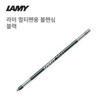 라미 멀티펜용 볼펜심 (블랙) 특이한볼펜/고급볼펜/3색볼펜/형광펜/모나미볼펜/샤프/캐릭터볼펜/지우개/만년필/제트스트림