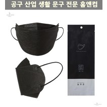황사마스크 3m마스크 보호마스크 늘푸른 KF94 마스크 대형 블랙 1매
