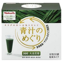 Yakult 녹즙 아오지루의 메구리 225g(7.5g30봉), 225g 7.5g×30봉_One Color, 기본, 상세 설명 참조0, 7.5g * 30봉ml