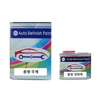 자동차보수도장용 크린 2액형 오토클리어 1.5L 대용량