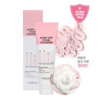 폼클렌징 레게노템 클렌징폼 피지제거 블랙헤드제거 폼클렌저 135ml, 1개 단품