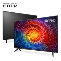[이엔티비] 이엔티비 40인치 FHDTV / 100%무결점 / DIEN40F-KT