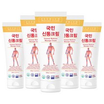 국민신통크림 250ml 5통 관절통증 바르면 OK, 5개
