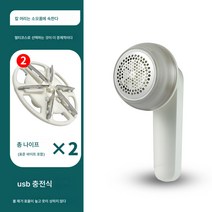 보풀 트리머 전기 면도기 스웨터 볼 밀기 보풀 제거 신기, 색깔7