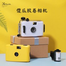 다회용필름카메라 입문용 독일 수동 감성 제주도 초보, 단어가 있는 검정패키지 1흑백 필름 18편