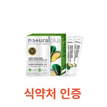 내츄럴플러스 뉴질랜드 초록입홍합 100 30포 환 분말 동결건조 뉴질랜드초록홍합 초록잎홍합 뉴질랜드푸른홍합 그린홍합 녹색홍합 그린머슬 리프리놀 관절 건강식품 30포 1개월분, 30포X3박스