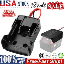 Milwaukee 밀워키 M12 M18 18V 배터리 차저 48-59-1812 리튬 12 18 볼트 1860, 1 x DIY Adapter