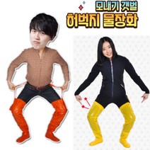 키다리슈즈 질긴 물장화 허벅지 갯벌 농사 모내기 고무 해루질, 230, 01.노랑물장화