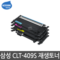 삼성전자 CLT-K409S C409S M409S Y409S CLP-315K CLP-310K CLP-315WK CLX-3175K CLX-3170 CLX-3175FNK CLX-3175WK 비정품토너, CLT-Y409S 노랑 완제품, 1개