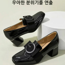 스퀘어 통굽 단화 하이힐 키높이 로퍼 5cm