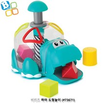 아기완구 하마 도형놀이 어린이선물 재미있는 두돌선물 도형맞추기장난감 3세감 만2세장난감 도형맞추기