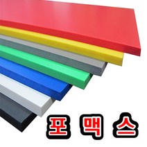 포맥스5T흰색외낱개판매 60-90cm, M440회색