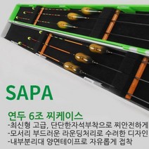 낚시 찌통 케이스 막대 맞춤통 구멍찌