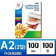 국산 코팅지 A2. 2절 100매 기계 코팅 필름 투명 _ 2303038EA, 본상품선택