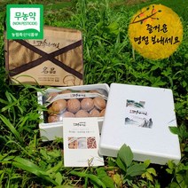 식탐대첩 명절 선물세트 특품 당일수확 무농약 고송버섯 약1.2kg, 1