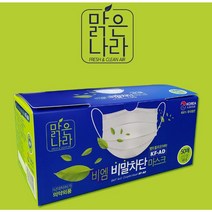 국내생산 식약처허가 맑은나라 비말 KF-AD 비엠 비말차단 마스크 50매 성인용 백색, 1개, 1개, 화이트