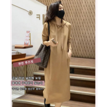 여성 캐주얼 데일리 후드 H라인 스커트 원피스 슬림핏 후드 원피스