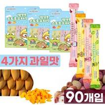 얼려먹는 뽀로로 스트로우 젤리 스틱 무색소 천연과즙 유아 어린이 간식, 단품