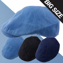 CAP-22041_빅사이즈 데님 청지 헌팅캡 큰모자 베레모 도리 빵모자 남자여자 패션모자