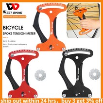 west biking Bicycle tool 스포크 텐션 미터 for mtb road bike wheel spawns 체커 표시기 수리 도구 자전거 액세서리, 검은색