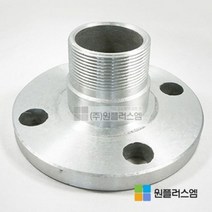 개스킷 알루미늄 후렌지 LSN 40A, 색상:[색상]본상품
