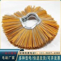 밥캣 케이스 스키드 스티어 로더 도로 제설기 제설기 제설기 제설기 롤러 스위퍼 스위퍼, 내경 300800mm