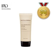 [정품 QR인증] 당일발송_인셀덤 아쿠아 프로텍션 선젤(50ml) SPF45 (최신제품출고) 썬크림 4계절 기본 백탁없는 완벽 자외선차단 원빈화장품 INCELLDERM 뷰티MC, 1개, 50ml