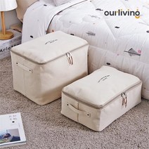 침대밑 대용량 패브릭 수납가방 베이지 정리함 언더베드 리빙 옷 보관함 다용도(상품별 교환&반품지 주소가 달라 상품 자동수거가 불가합니다. 교환/반품이 필요하신 분은 문자나 톡톡으로 문의해주시면 안내해 드리겠습니다), 소형